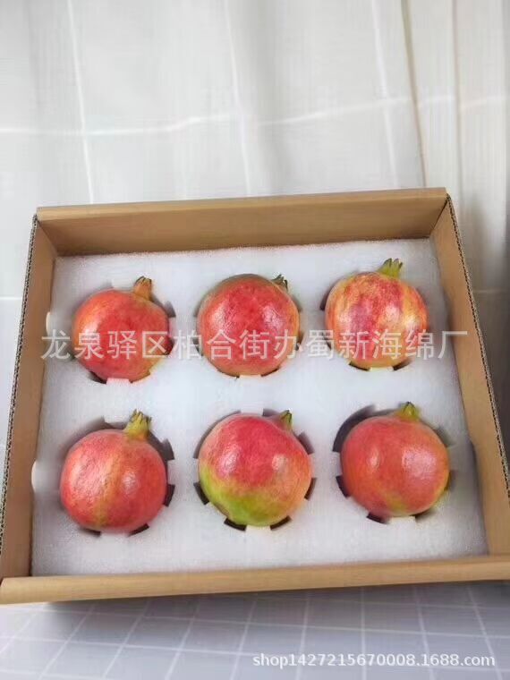 厂家供应白色黑色6枚8枚9枚石榴缓冲内衬快递包装泡沫/石榴包装