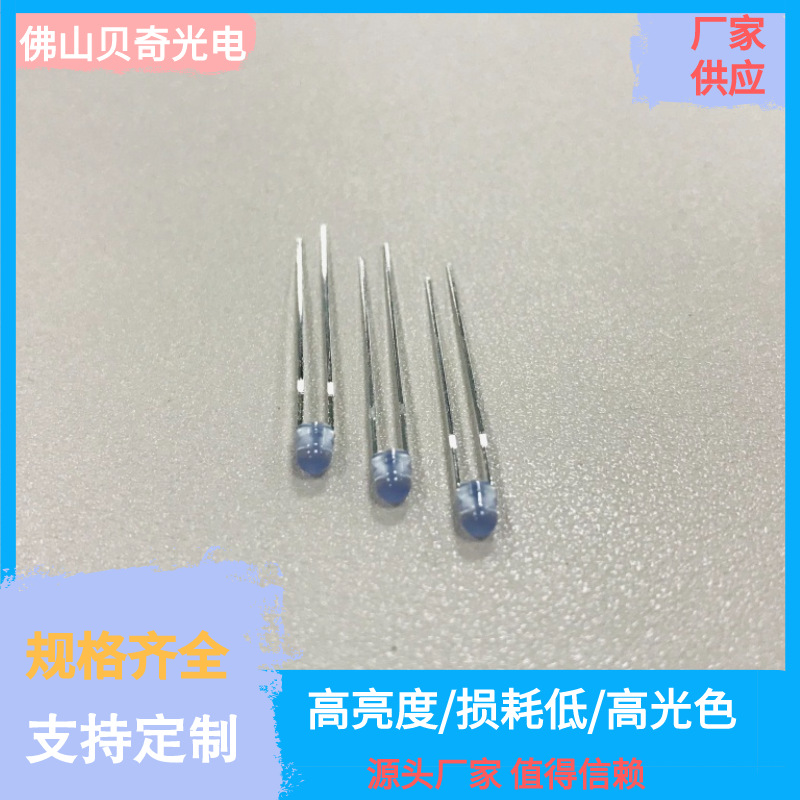 供应 f3F4 直插式双芯led发光二极管灯5mm8MM草帽白光 led小灯珠