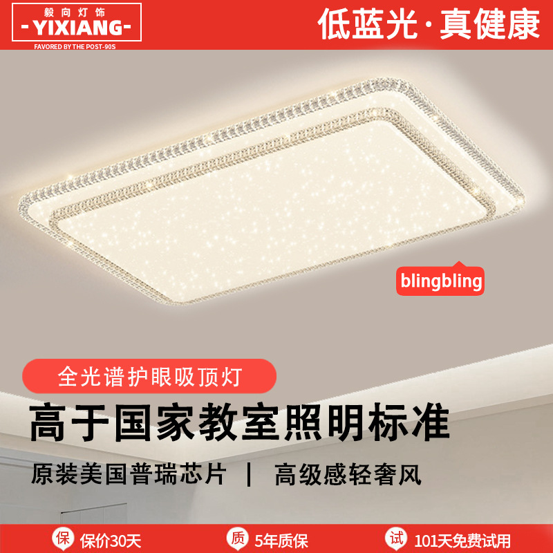 lámpara de sala de estar lámpara principal lámpara de cristal lujosa lámpara de techo lámpara de dormitorio de espectro completo protector de ojos de montaña iluminación de decoración para el hogar