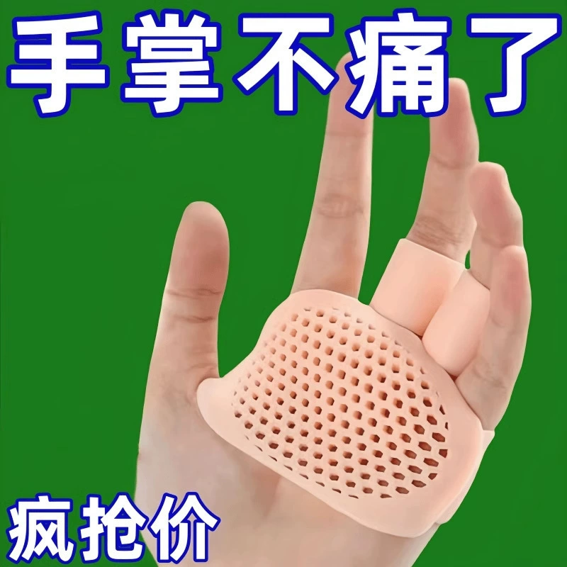 Перчатки против мозолей для фитнеса, йоги, нескользящая профессиональная защита ладоней для тяжелой атлетики, тренировочное оборудование для подтягиваний для предотвращения мозолей.
