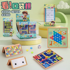 ミニ収納知育デスクトップゲーム将棋将棋囲碁親子インタラクティブ小学生児童玩具