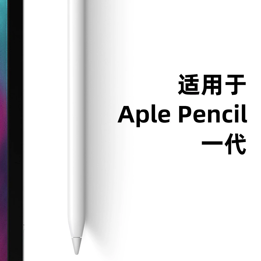 TYPE-C revolver Lightning mother Aple Pencil handwriting pen-connected connection automatic connection Bluetooth charging