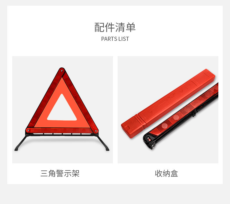 Car tripod reflective warning sign national standard car foldable fault emergency parking warning sign