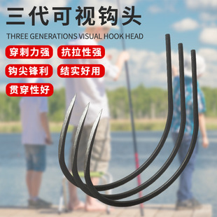 Third Generation Visual Hook Head Extended Hook Tip Mirror Blade Non-Falling Tip Continuous Tip Anchor Fishhook Integrated Hook Manufacturer Wholesale