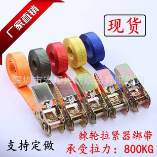 Cargo binding belt ratchet tensioner truck fixed tensioner tensioner factory direct sales
