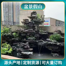 大鱼缸流水造景生态微景观小型桌面装饰植物水陆缸山水花园景观石
