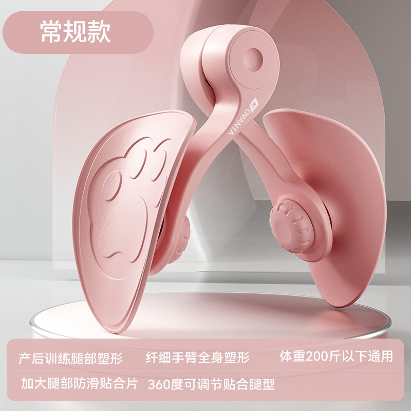 [레귤러 스타일/골반기저근 트레이닝] 산후 트레이닝/논스키밍, 논슬립-파우더