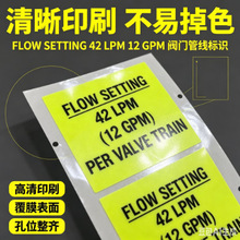 黄色设备安全警示标签不干胶 耐磨覆膜工业铭牌 可来图来样定制