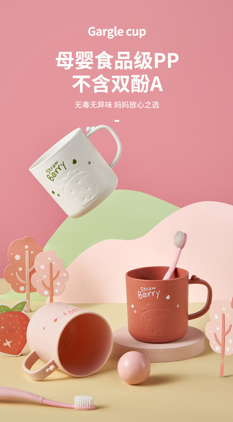 6703-6704-菠萝草莓口杯详情_08