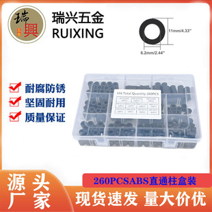 ���z�g����260PCSM6��ɫABS���������b����ֱͨ��PCB��֧�θ��x