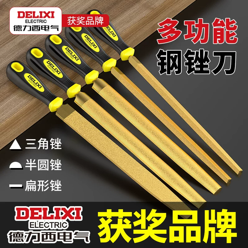 德力西电气 File grinding tool knives with high hardness metal triangular rubbing middle teeth semicircular clamp
