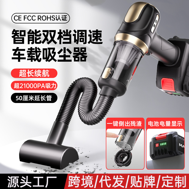 ワイヤレス車用掃除機、車用集塵機、家庭用ブラシレスポータブル吸引充電式ミニハンドヘルドブローと吸引のオールインワン|undefined