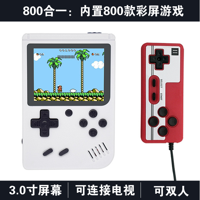 Normal 800 models white + handle (double-touch)