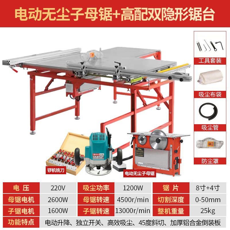 고급 이중 보이지 않는 푸시 테이블 + 전기 톱 헤드 + 공 기계 + 밀링 커터_24 핫 세일