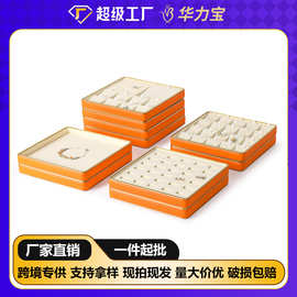 新款绒面超纤珠宝展示托盘时尚戒指项链手链手镯架首饰架展示道具