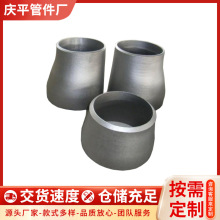 不锈钢304焊接大小头同心偏心冲压高压异径管接头碳钢焊接接头