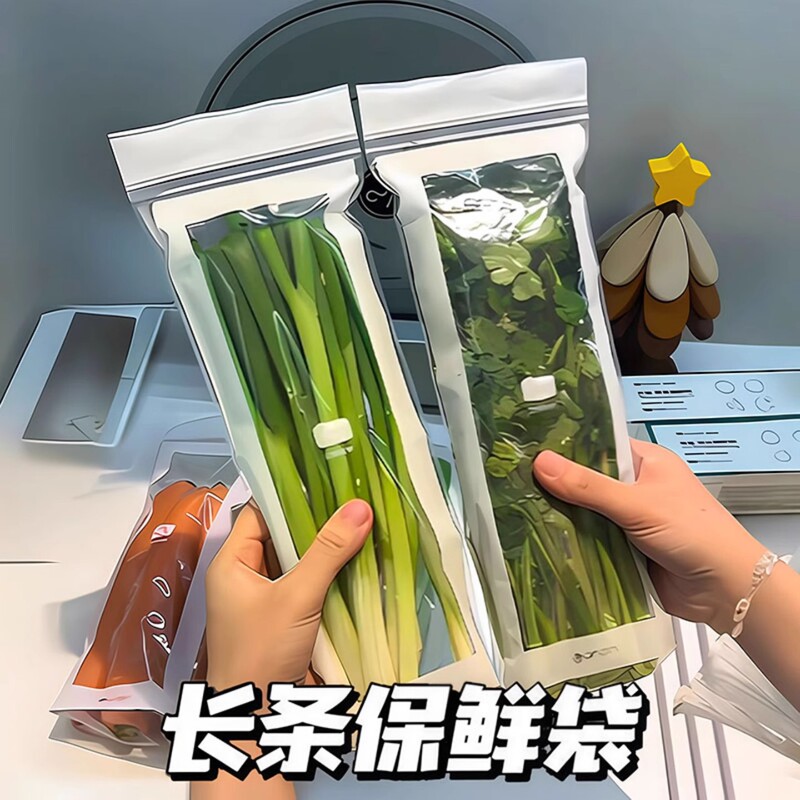 ロングストリップ鮮度保持袋、食品グレードの密封袋、家庭用増粘ジップロック袋、冷蔵庫野菜冷蔵保存袋|undefined
