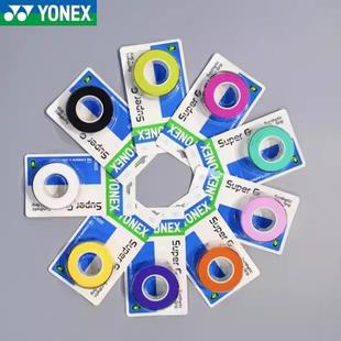 Genuine Ac102C Hand Glue Yy Badminton Racket Grip Glue Non-Slip Sweat-Absorbent Sticky 3 Pack