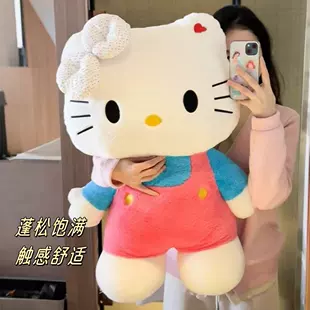 Мягкая игрушка Hello Kitty для сна и объятий для девочек