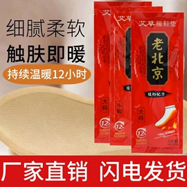 垃圾袋;暖贴、暖宝宝;湿巾纸