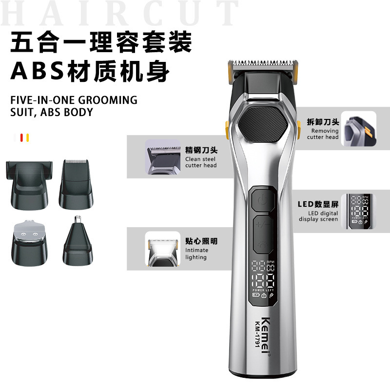 新型kemei電動バリカン、プロ仕様防水5in1ヘアカット電動バリカンツール|undefined