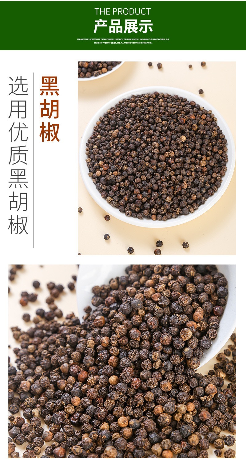 Chinese Spice Blend 50g Star Anise Cinnamon Clove Bay Leaf Dried Ginger for Cooking and Braising key features