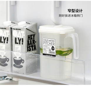 Cold Teapot Cold Water Kettle Household Lemonade Pot Large Capacity Daily Store Cold Water Kettle 1.8L Cosmetic Cotton, Cotton Swab