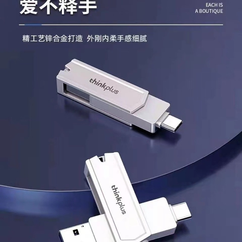 Lenovo ThinkPlus TPCU301 Type-cインターフェイス全金属携帯電話usbはビジネスオフィスに適しています|undefined