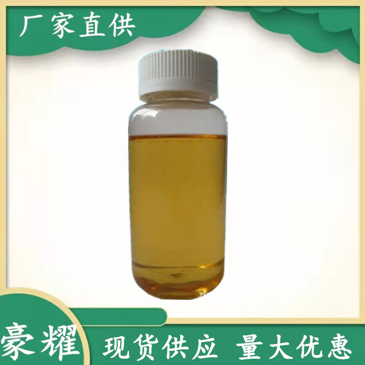 供应 环保固色剂 各种用途 25KG起订 量大优惠