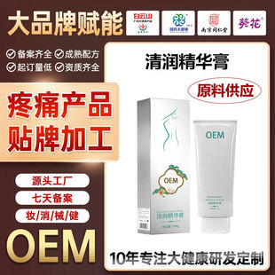 OEM��������Ժ�w�w˪�o�����θ� �p��ȫ���ŷ��ʹ���Ӱ�Ħ���N��