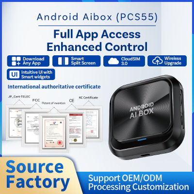 [Ottocast即插即用带适配器车载安卓AI box盒子OEM/ODM定制车盒子]