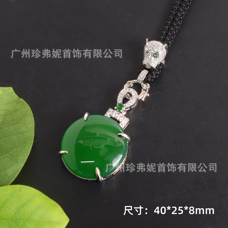 천연 칼세도니 안전 버클 아무 일도 일어나지 않는 라운드 카드 펜던트