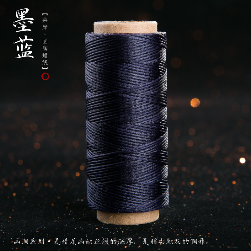 JR蜡线厂家直销幻彩0.5扁蜡线手缝皮具Macrame专用绳DIY手工编绳|undefined