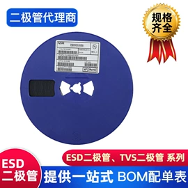 陶瓷电容器;TVS二极管;电阻器