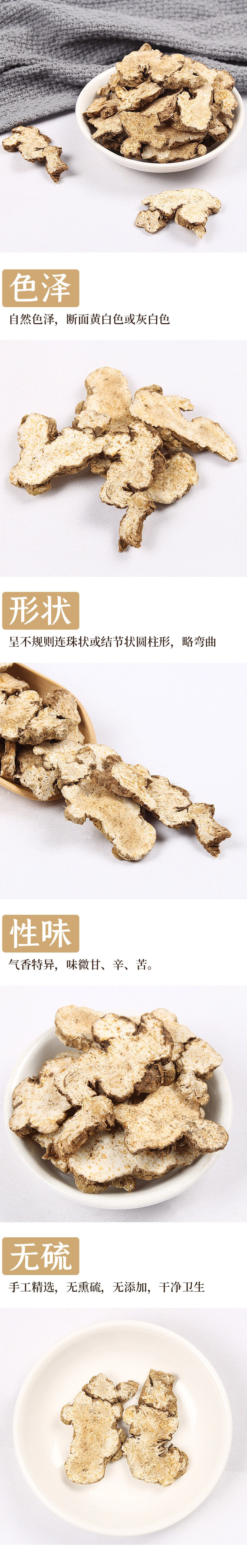 Cang Zhu Atractylodes and Huang Bai Phellodendron Herbal Tea Blend 500g Dried Slices for Decoction and Daily Infusion preparation