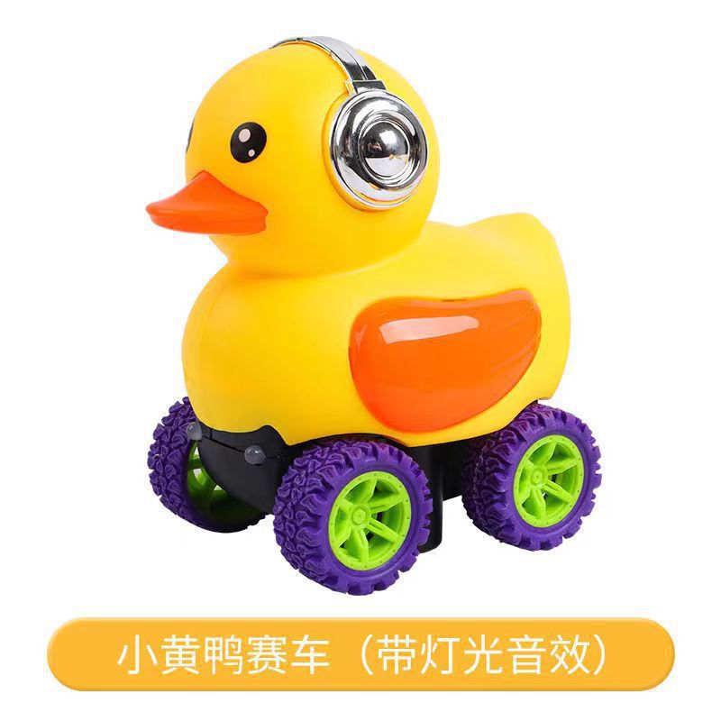 큰 노란 오리【1대】