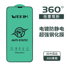 �m���O��17�֙C����䓻�ĤiPhone16�僷��o늸���ȫ���֙C���QĤ