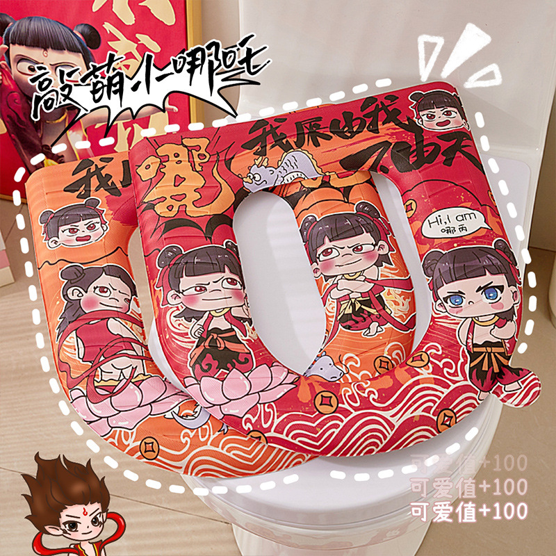 Nuevo Nezha cojín de inodoro adorable de alto valor facial cuatro estaciones adhesivo universal impermeable inodoro engrosado junta de inodoro