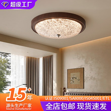 中古风卧室灯美式复古乡村吸顶灯全光谱护眼高级感主卧房间阳台灯
