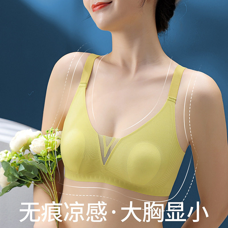 Summer ultra-thin big chest slimming underwear women's seamless rabbit ears breast-collecting anti-sagging bra