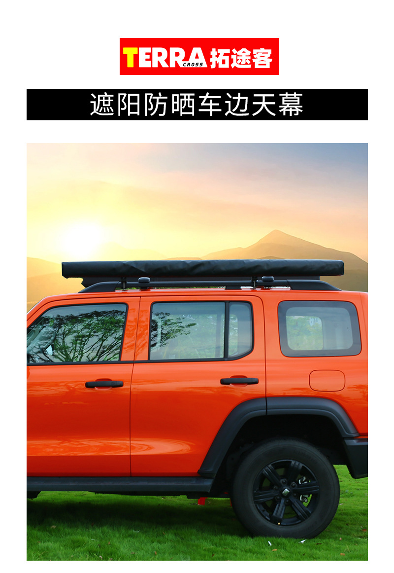 Car Roof Side Tent Side Canopy Portable Quick Storage Car Side Tent Rv Off-Road Universal