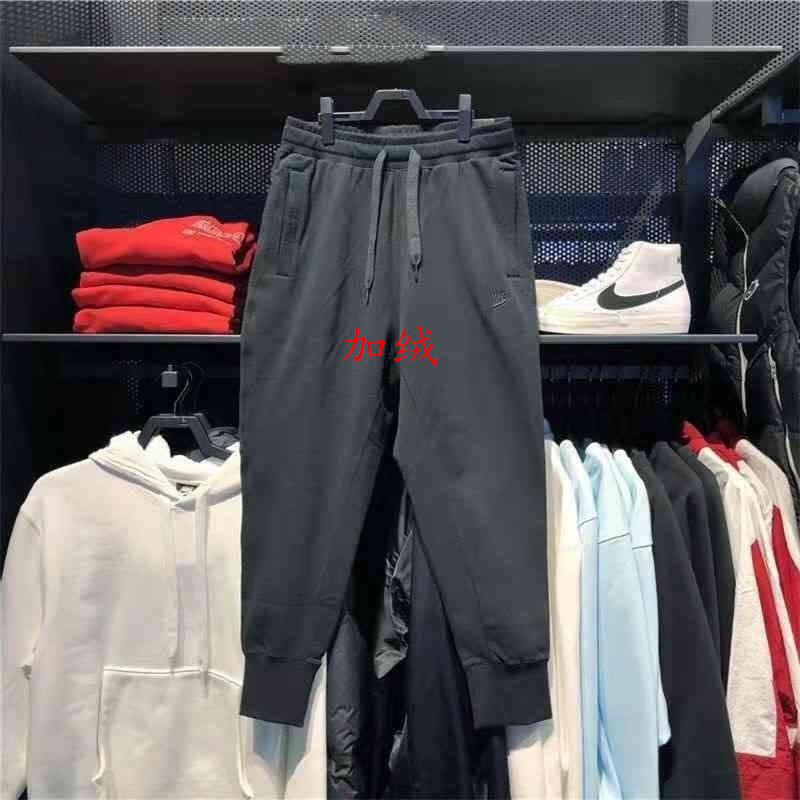 Nike Sweatpants Relaxed Fleece Dark Grey
