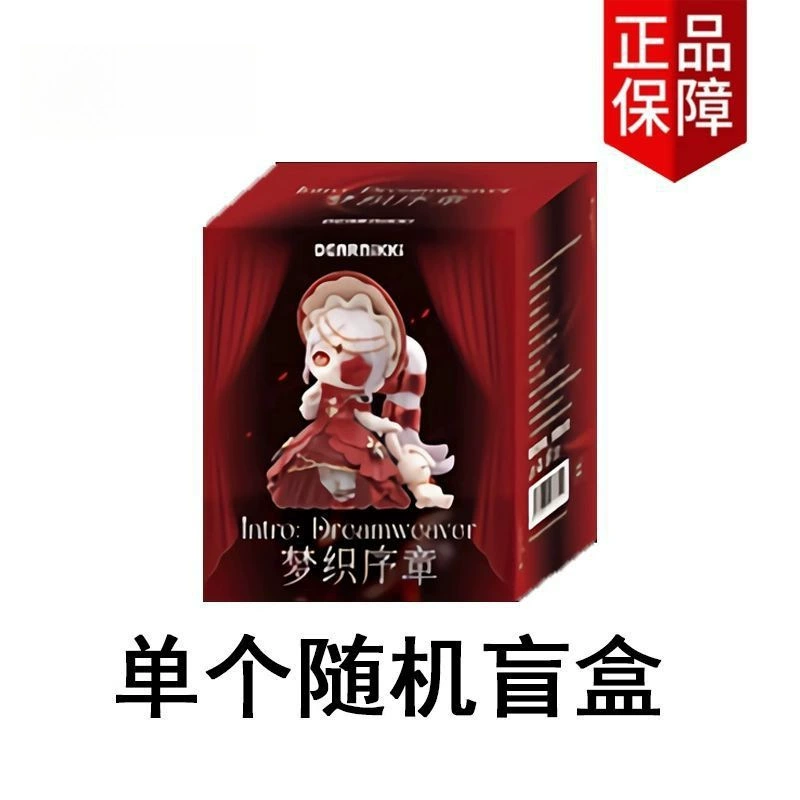 Официально подлинная серия Warm Blind Box DearNikki Dream Weaving Prologue ручной работы милые кукольные подарки на праздники