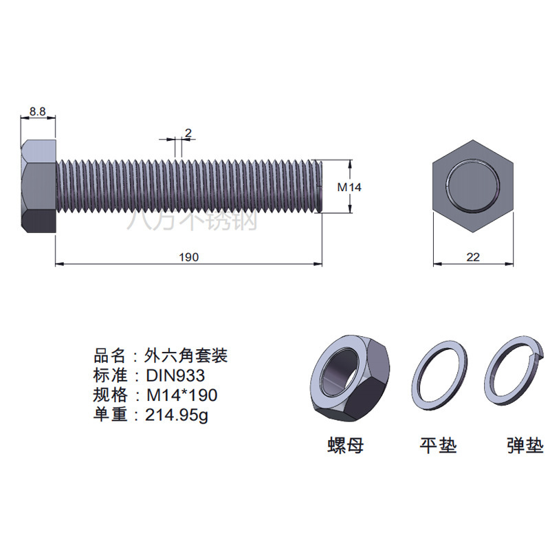 Tuerca de tornillo 304 acero inoxidable hexagonal conjunto de alta resistencia con almohadilla perno de tornillo antideslizante M3M4M5M6M12
