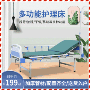 �๦���o�����B��Ժ���o�����tԺ���o�������ք��p�u�����o����