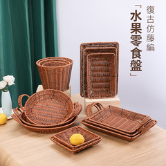 藤編みフルーツ皿お菓子かごホテル鍋野菜菓子ドライフルーツ皿間食雑物キャンディー収納かご
