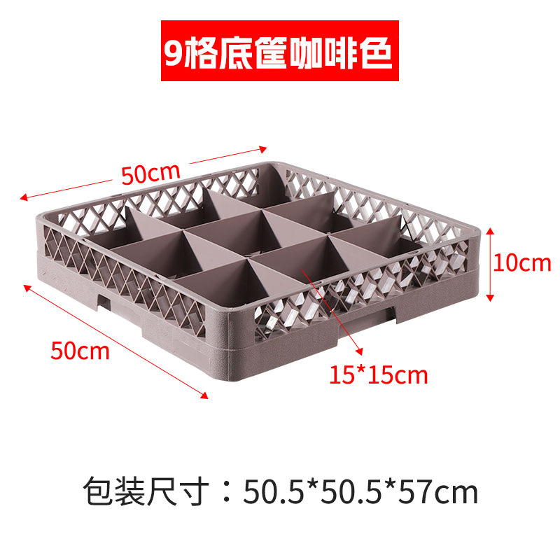 Porta copas plástico de 25 compartimentos, secado y almacenamiento