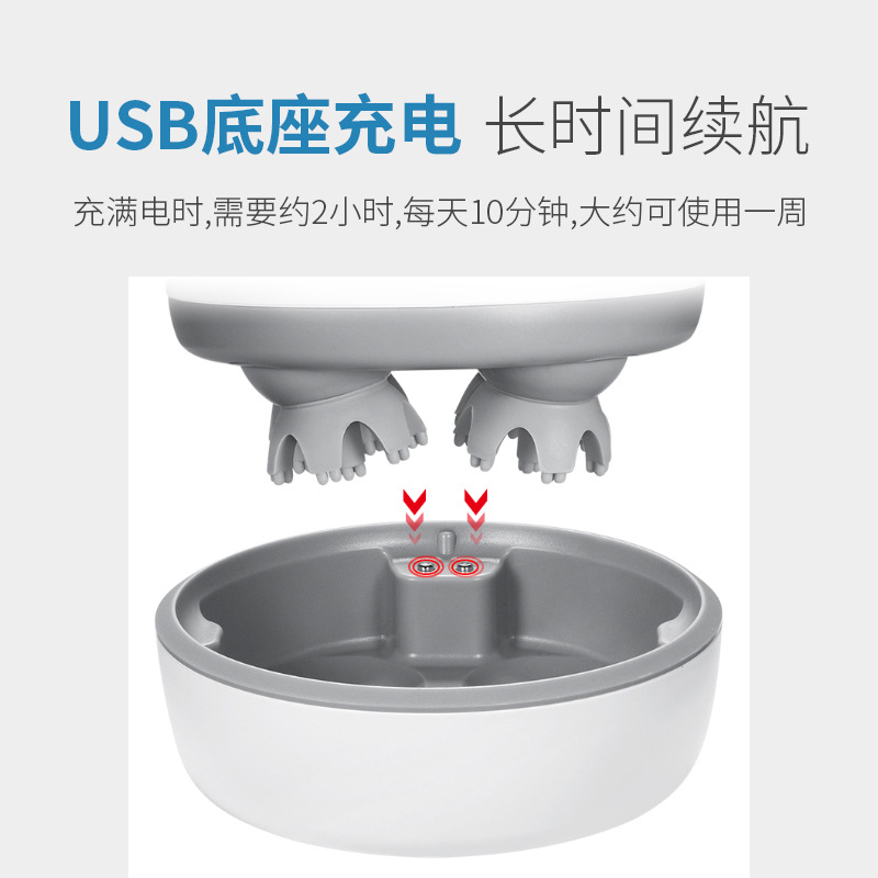 充电带振动功能USB头皮按摩器防水电动头部按摩仪器减压充电式