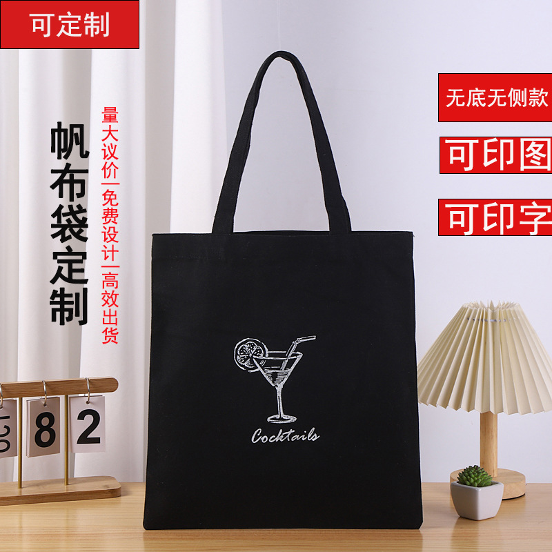 帆布袋定 制广告全涤棉单肩手提帆布包学生抽绳束口背包袋定 做