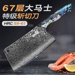 Damascus Chopping and Folding Forged Kitchen Knife All-Steel High-End Chopping and Cutting Dual-Purpose Sharp Ultra-Fast Household Knife